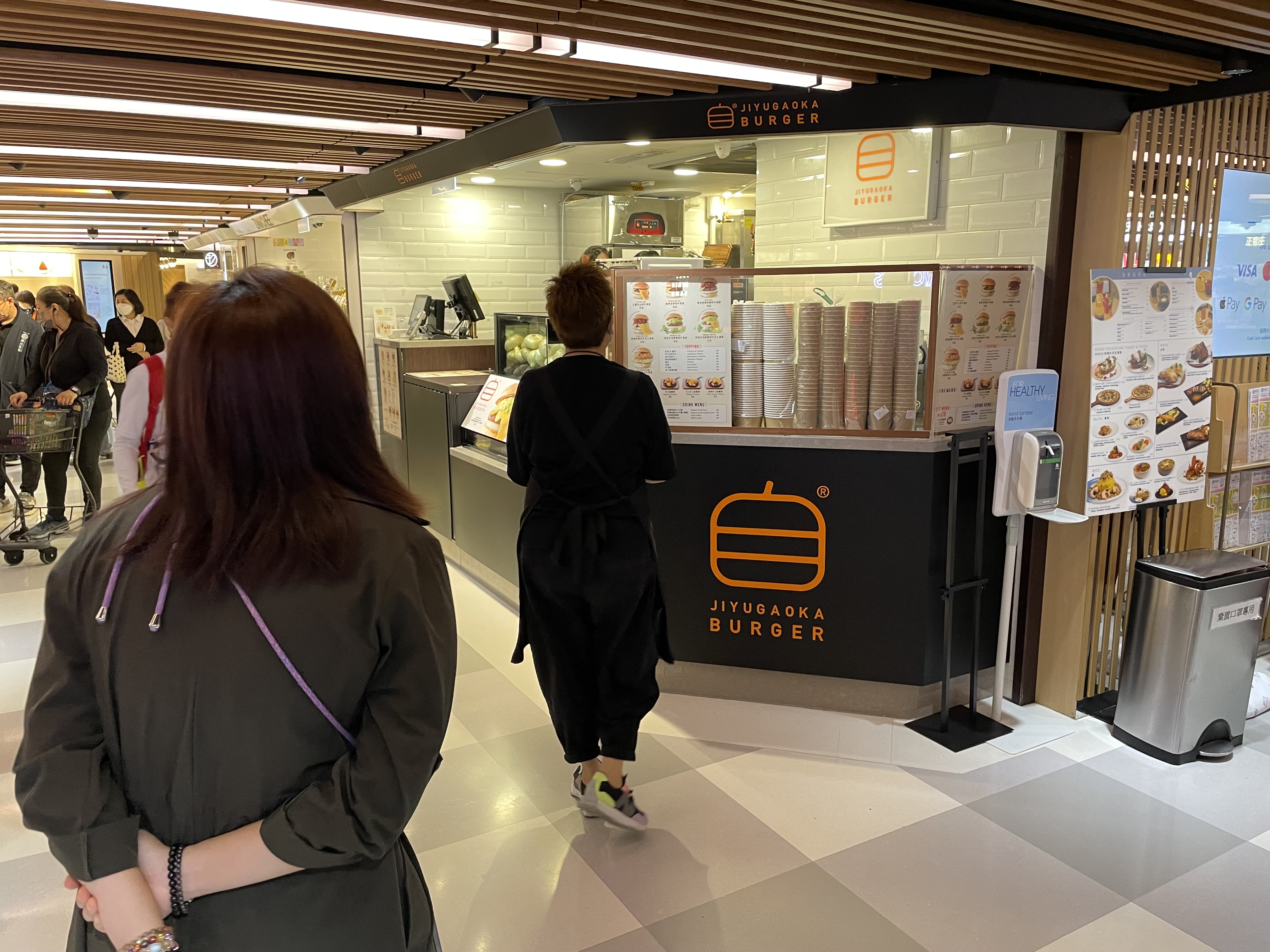 自由が丘バーガー