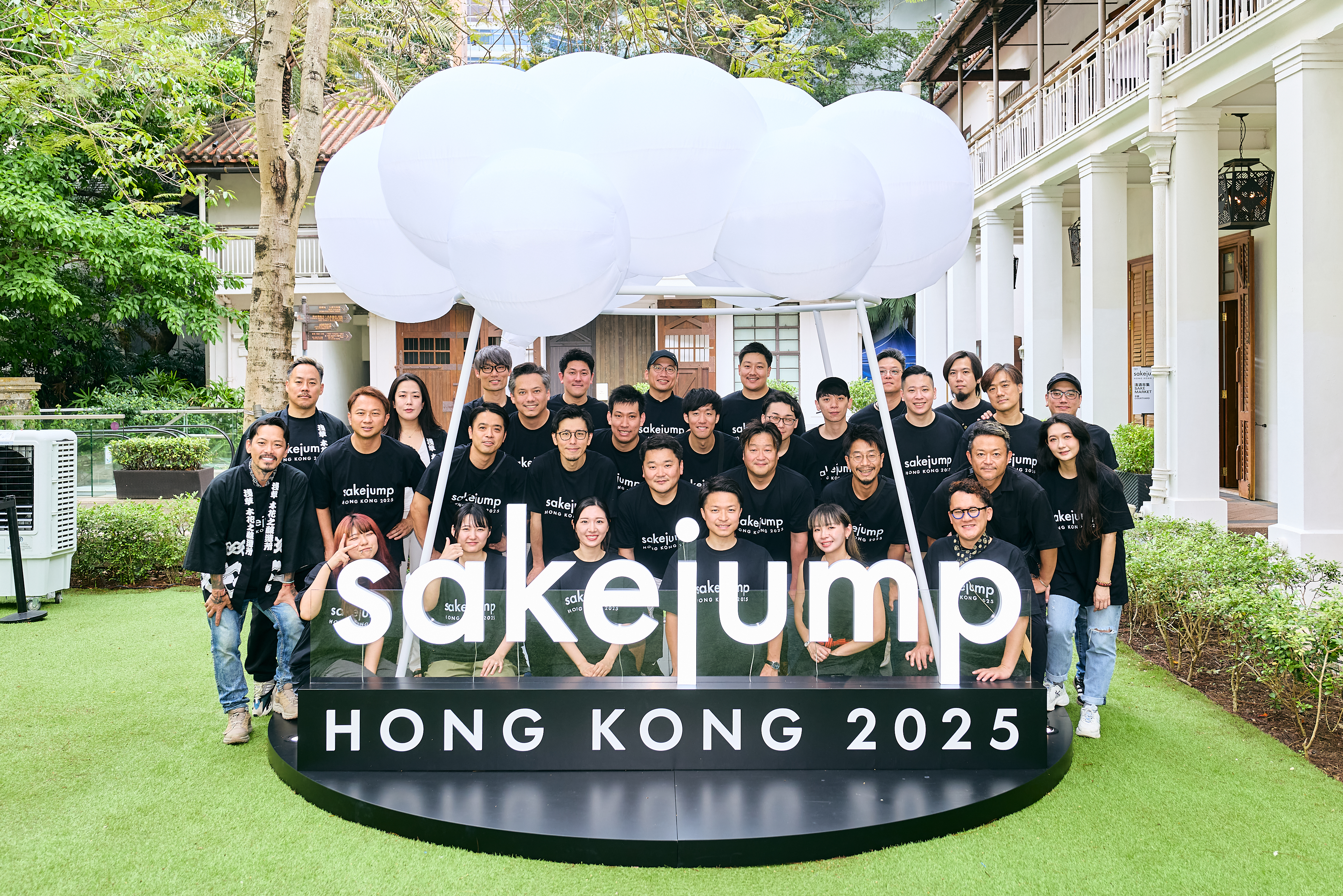 Sakejump Hong Kong