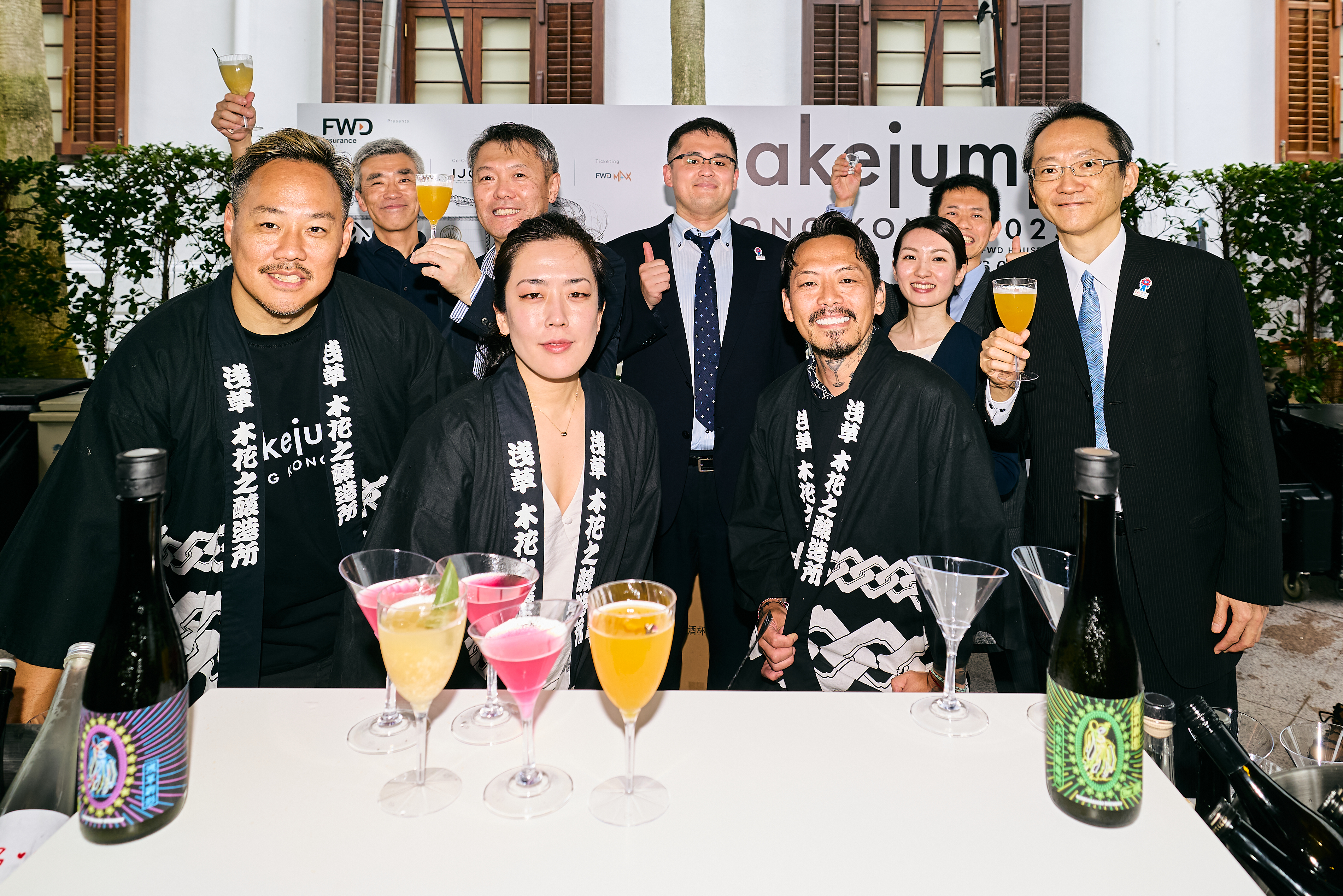 Sakejump Hong Kong